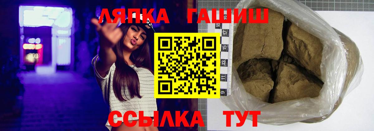 ГАШИШ гарик  Вход с VPN  где купить наркоту  Сызрань  ГАШИШ ice o lator  ГАШИШ 