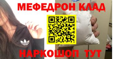 метамфетамин Можга