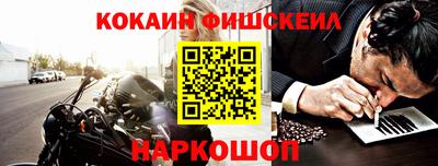 кокаин колумбия Можайск