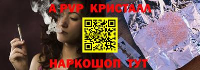 метамфетамин Можга