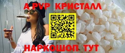 метамфетамин Можга
