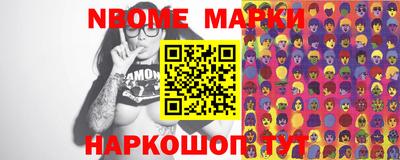 метамфетамин Можга