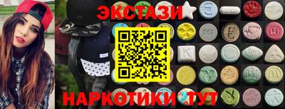метамфетамин Можга