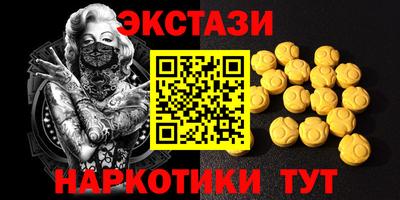 кокаин колумбия Можайск