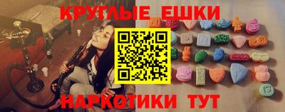 метамфетамин Можга