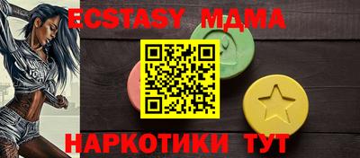 кокаин колумбия Можайск