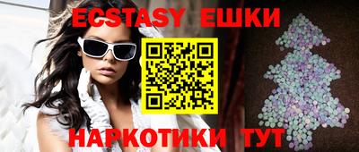 метамфетамин Можга