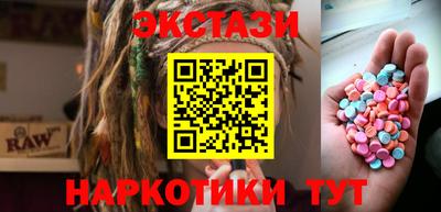 метамфетамин Можга
