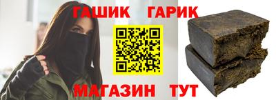 метамфетамин Можга