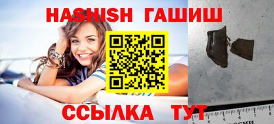 метамфетамин Можга