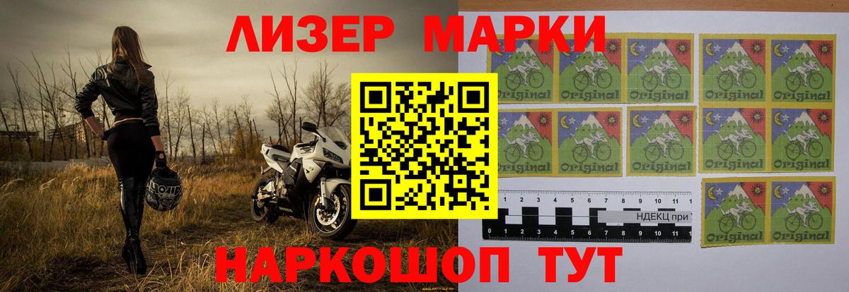 LSD-25 экстази кислота  LSD-25 экстази ecstasy  Лсд 25 экстази  Сызрань  Вход с VPN 