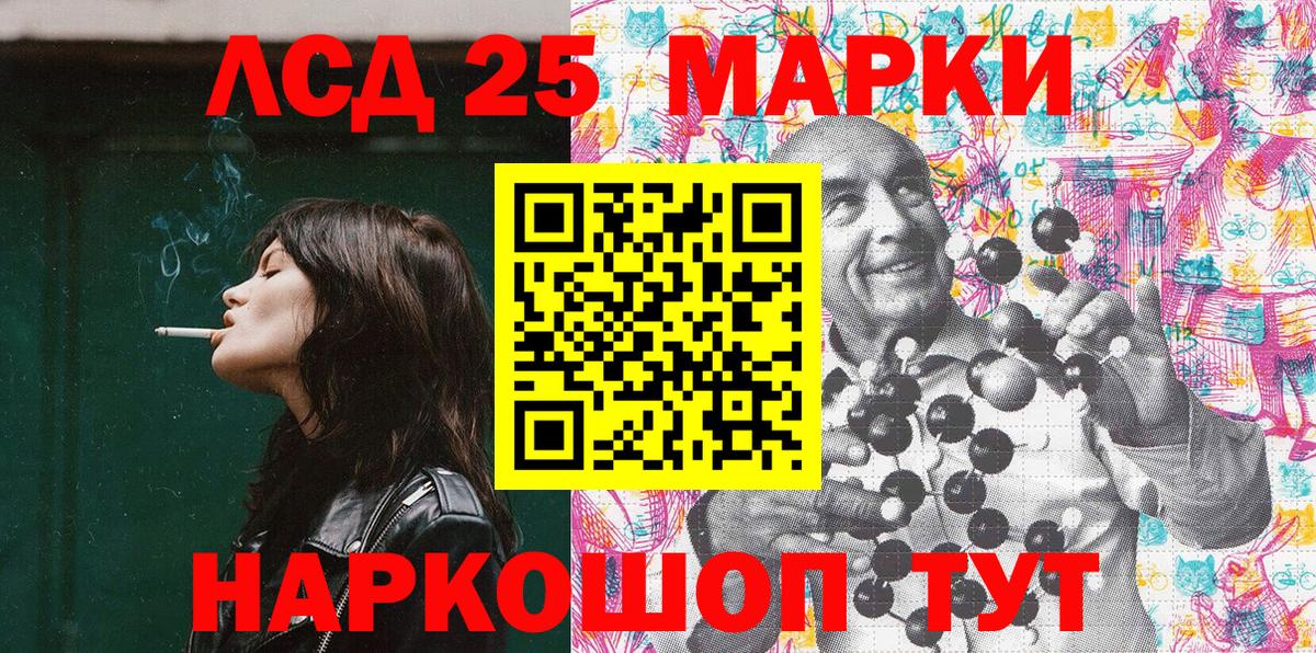 Наркотические марки 1500мкг  Наркотические марки 1500мкг  Сызрань  Вход с VPN 