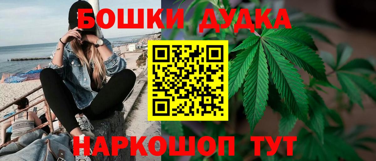 Марихуана планчик Сызрань