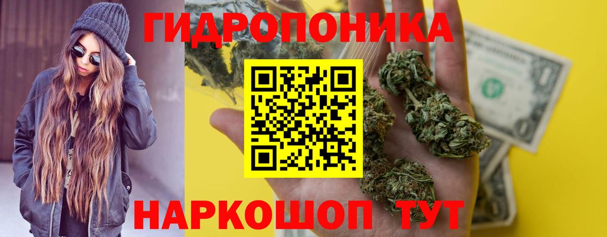 Каннабис THC 21%  Бошки Шишки Amnesia  Сызрань  МАРИХУАНА White Widow  Вход с VPN  Бошки Шишки THC 21% 